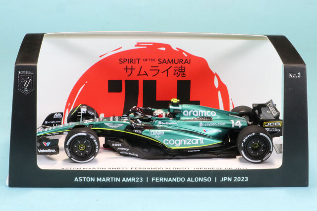SEVEN COLLECTION特注スパーク 1/43 アストンマーチン AMR23 日本GP F