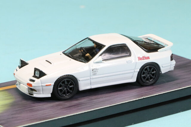 ホビージャパン 1/64 マツダ RX-7 FC3S 頭文字D 高橋 涼介 VS須藤京一
