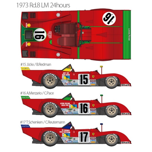 モデルファクトリーヒロ 1/12 フルディティールキット フェラーリ 412