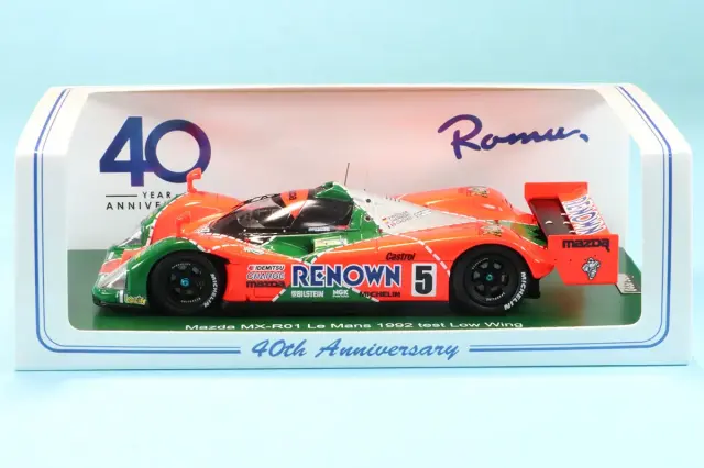 ミュージアムコレクション 1/43 マクラーレン F1 GTR 1996/97 