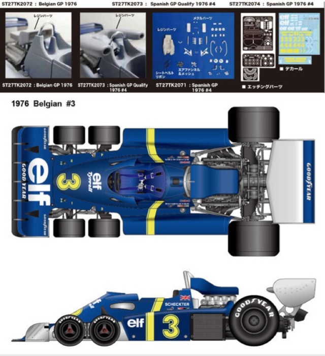 タミヤ プラモデル 1/12 タイレル P34 日本GP 1976 (エッチングパーツ