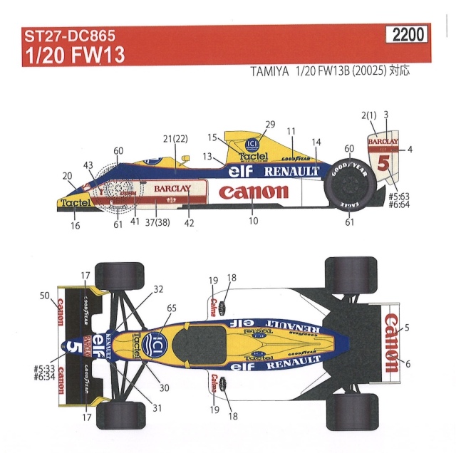タブデザイン 1/20 ウィリアムズ FW13 フルデカール タミヤ対応 DC865