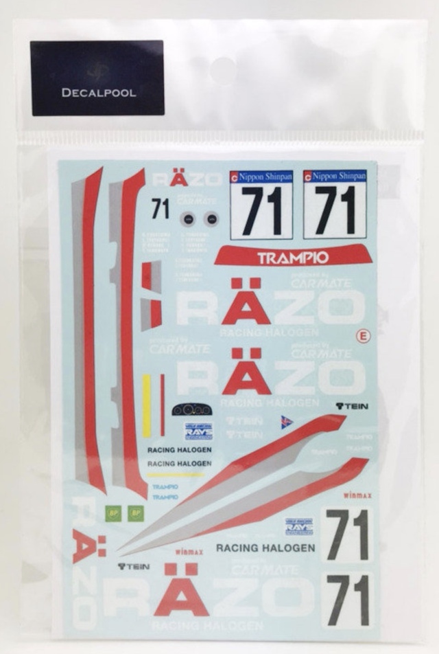 SK Decal 1/24 のりぴー ホンダ シビック EG6 久保/日下部 山崎