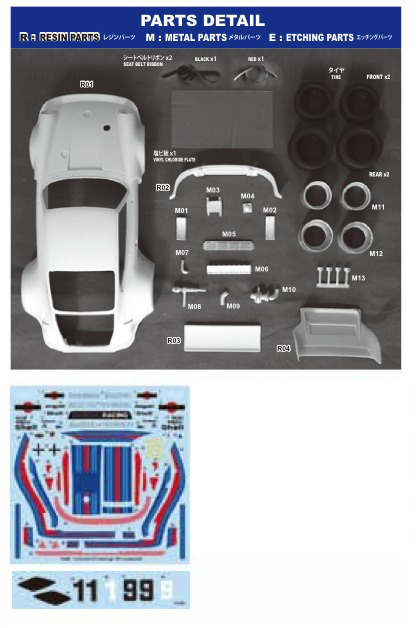 スタジオ27 1/24 トランスキット ポルシェ 935 マルティニ バレルンガ