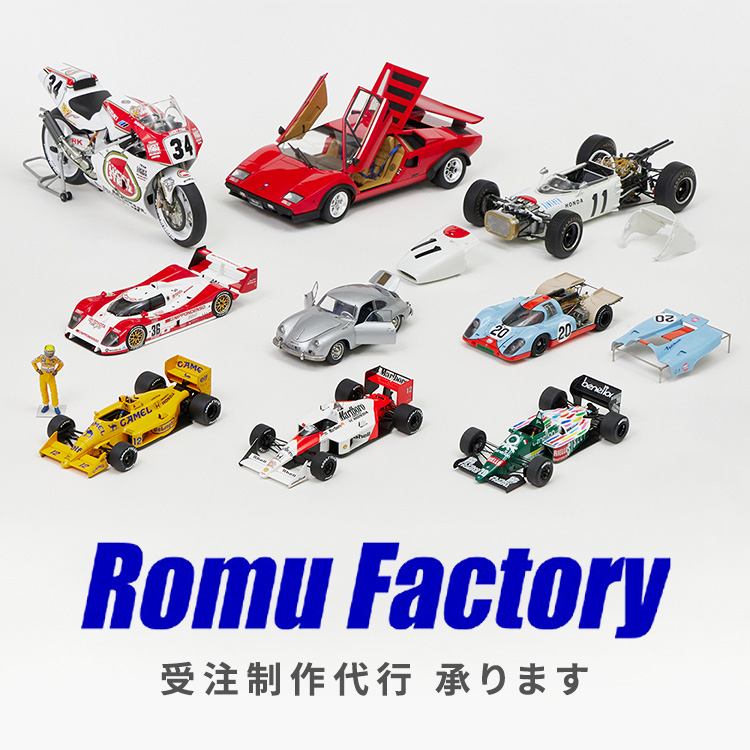 ホビーデザイン 1/24 フェラーリ F50 ディティールアップパーツ