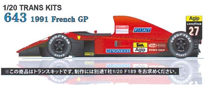 タミヤ 1/20 フェラーリ643 コレクターズクラブ ITEM23002 Amazon.co