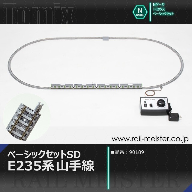 トミックス ベーシックセットSD E235系山手線[90189]【鉄道模型専門店