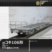 トミックス JR貨車コキ106形(新塗装・ヤマト運輸コンテナ付)[HO-747