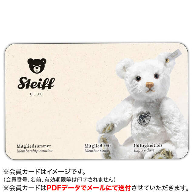 シュタイフ クラブ会員入会キット2023 | ドイツ最高級テディベアの