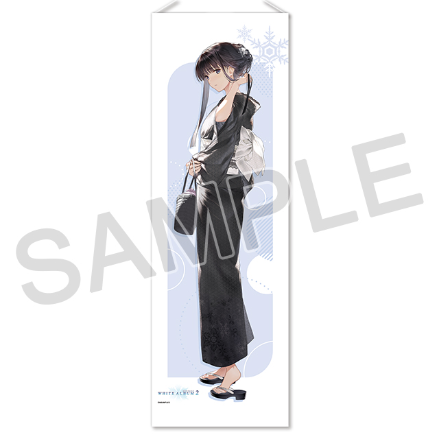 AQUAPLUS STORE：『WHITE ALBUM2』B2半裁タペストリー「冬馬かずさ」