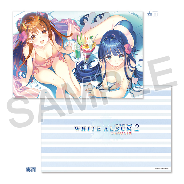 AQUAPLUS STORE：『WHITE ALBUM2』冷感クッション（角型）