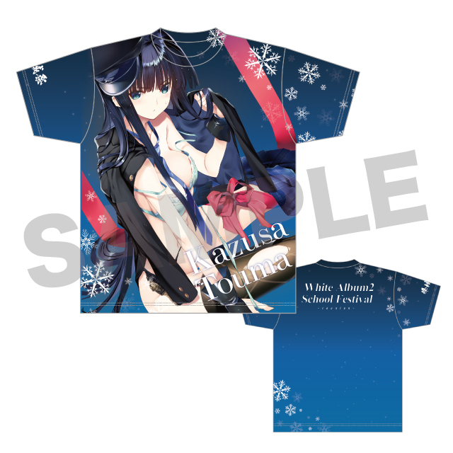 AQUAPLUS STORE：『WHITE ALBUM2』フルグラフィックTシャツ（冬馬かずさ）