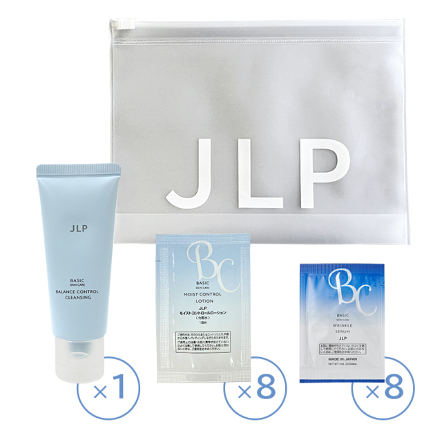 トライアルセット