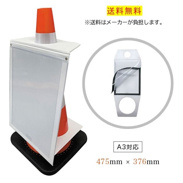 マグネットサインボード 建資Low