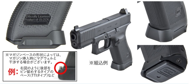 PRO ARMS Killer Innovationsタイプ アルミマグウェル Umarex(VFC