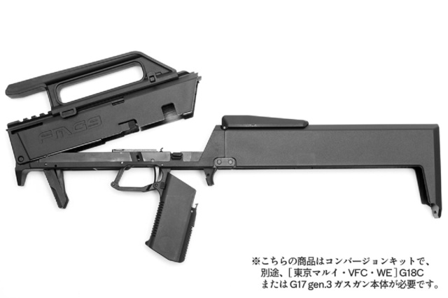 KWA KRISS VECTOR GBB用 22連ショートマガジン BK