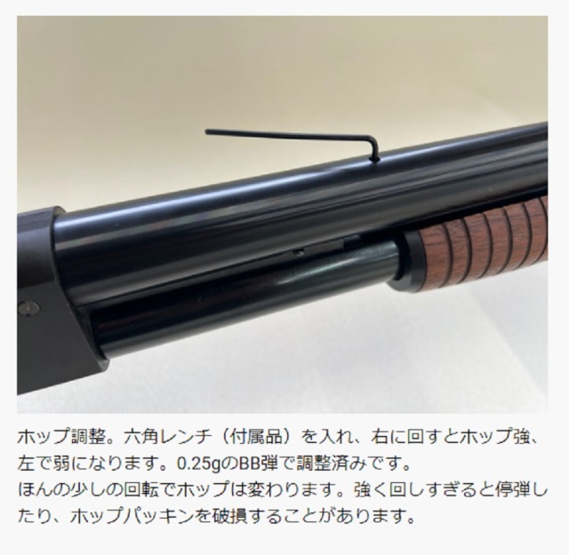 ☆送料無料☆K.T.W(KTW) イサカ M37 フェザーライト・フルメタルモデル