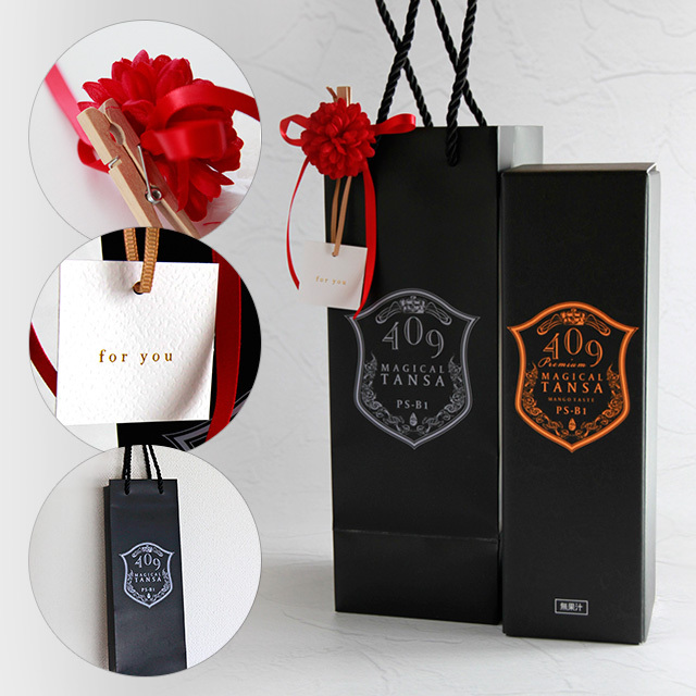 タンサ【短鎖】脂肪酸を含む409種類の成分配合ドリンク【魔法の