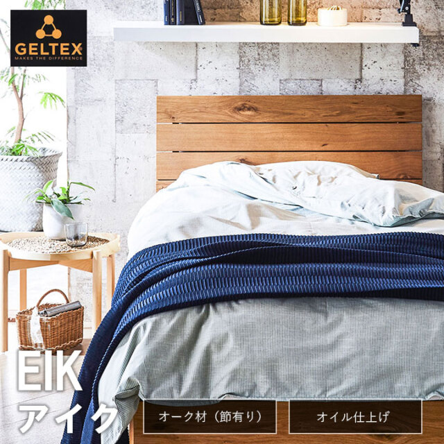 西川快圧ふとん ムアツふとんの進化形 快眠ひろばオリジナル三つ折り