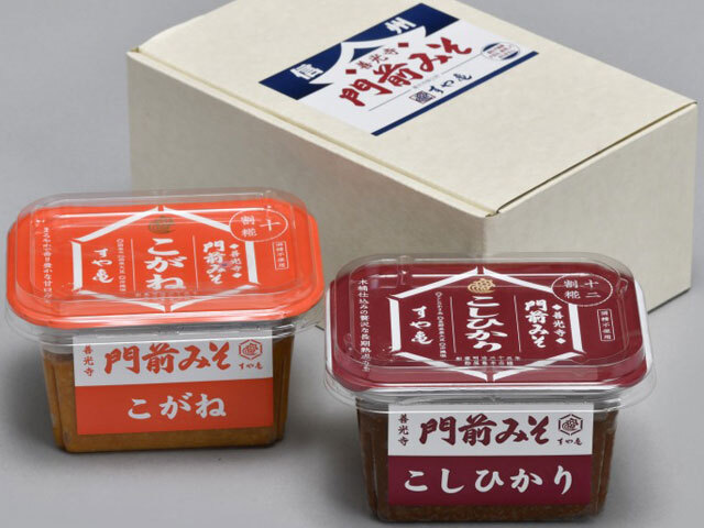 プチギフトに最適 門前みそ300gカップ2ケ詰合せ「C-2P」/137968-善光寺