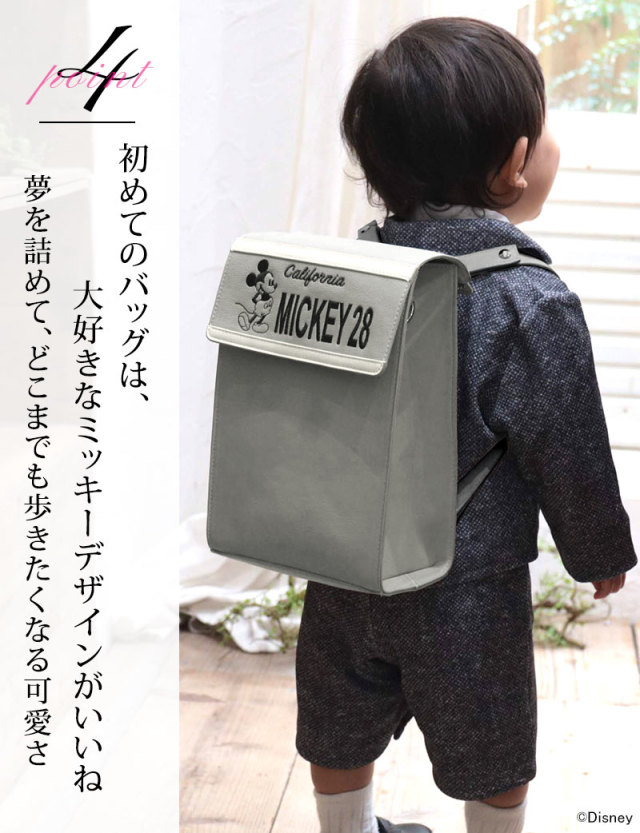 スウィートマミー限定ディズニーデザイン【ディズニーコレクション