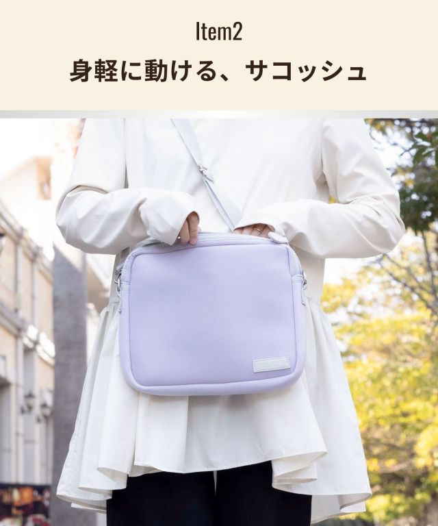 ネオプレーン素材トートバッグ 3点セット サコッシュ 多機能おむつ替え