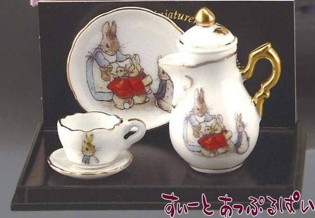 ロイターミニチュア】【1/5 サイズ】 ピーターラビット ミニティー