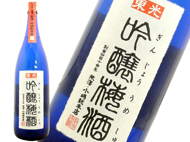十六代九郎右衛門（じゅうろくだいくろうえもん） 純米 夏生酒 720ml