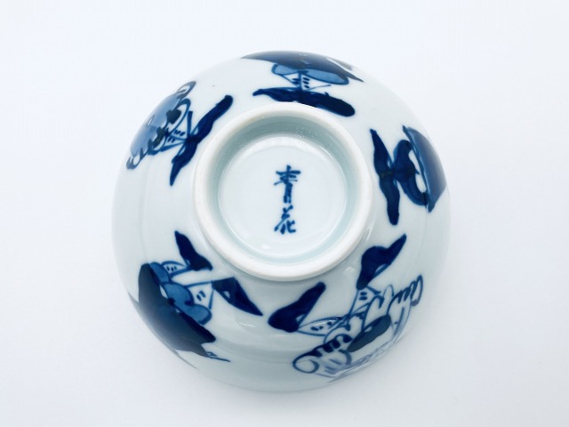 五人異人3.8寸丸飯碗 しん窯 青花