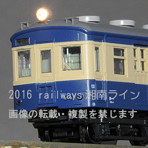KATO 10-1351 クモハ61+クハニ67 飯田線 2両セット railways湘南ライン