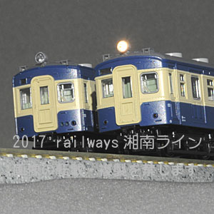 KATO 10-1445 クモハ53007+クハ68 400 飯田線 2両セット railways湘南