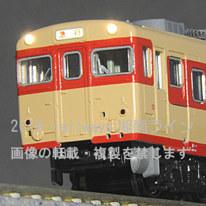 KATO 6113/6114 キハ58（M車/T車） railways湘南ラインweb店