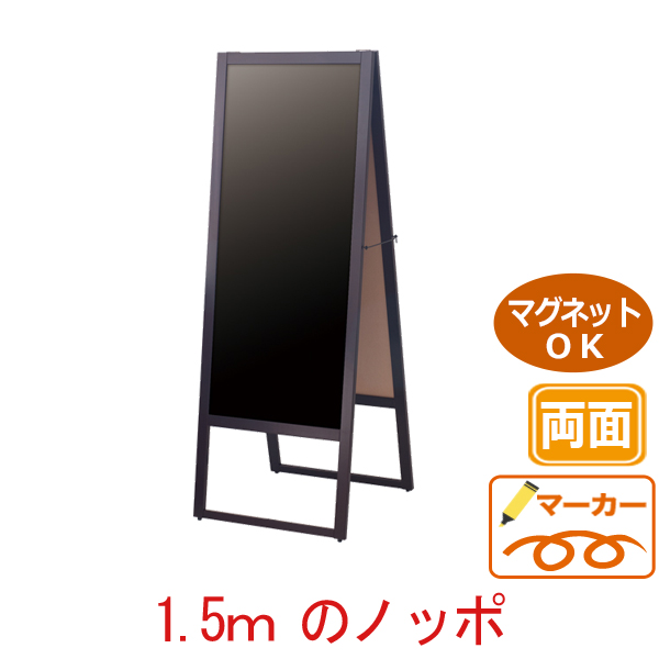 マーカー用ブラックボード（黒板看板）商品一覧 | 【公式】アドテック