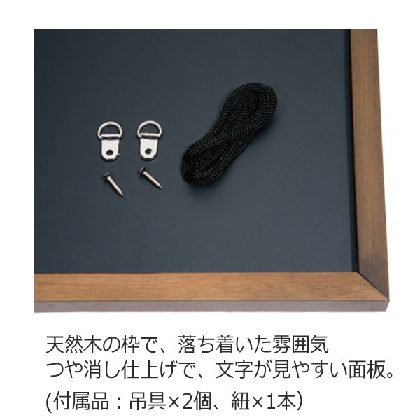 黒板 ブラックボード 壁掛け クラシック S / チョーク マーカー