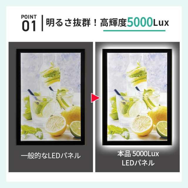 LED パネル A0 サイズ OKH28 841x1189 シルバー ブラック /