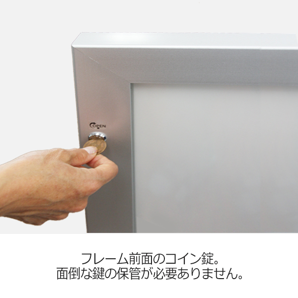 LEDライトパネル 屋外防水 A0サイズ | ポスターフレームショップアドテック