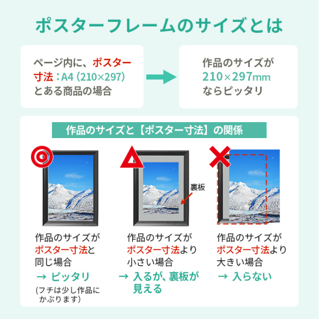 アルミ ポスター フレーム 全紙 サイズ シェイプ 440×550 /