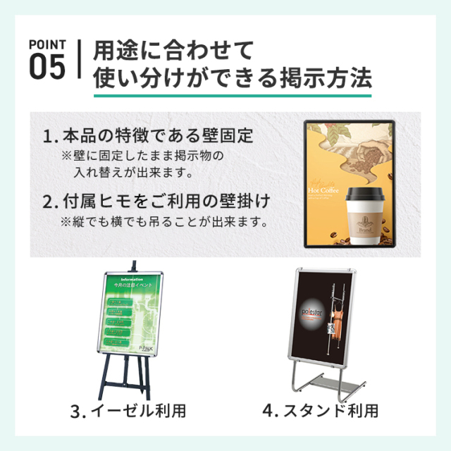 ポスターグリップ B2 屋内用 PG-20R | 515×728 即納可