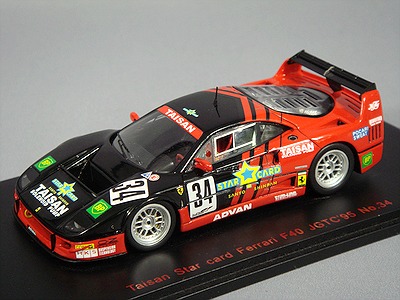 エブロ 1/43 タイサン スターカード フェラーリ F40 1995 JGTC #34 A