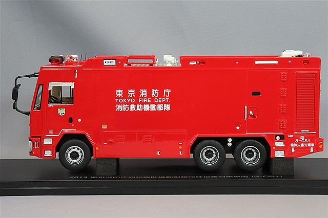カーネル 1/43 2013 東京消防庁消防救助機動部隊 特殊災害対策車両 (3-CS1)