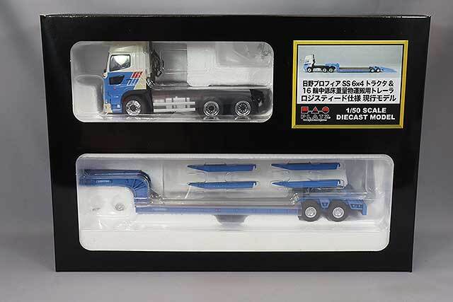 プラッツ 1/50 日野プロフィアSS 6×4 トラクタ & 16輪中低床重量物運搬