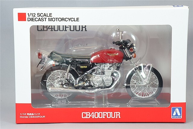 青島文化教材社 スカイネット 1/12 ホンダ CB400FOUR ライトルビーレッド