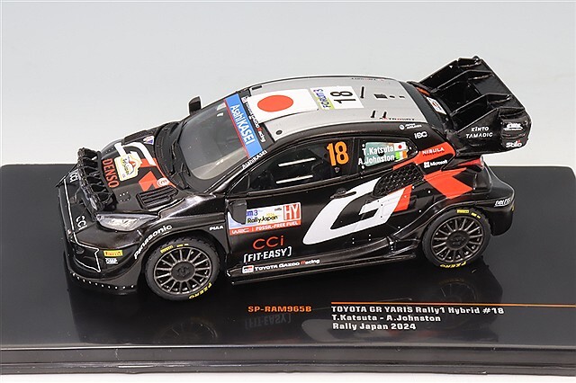イクソ 1/43 トヨタ GR ヤリス ラリー1 ハイブリッド 2024 ラリー