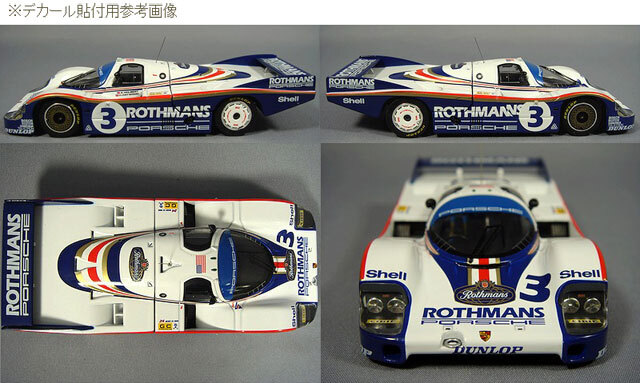 箱傷みセール 】hpi 1/43 ポルシェ 956 LH 1982 ルマン24H ウィナー #1