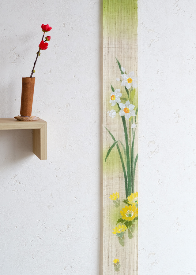 手染め麻細タペ150cm「水仙福寿（150）」[京都洛柿庵オンラインショップ]