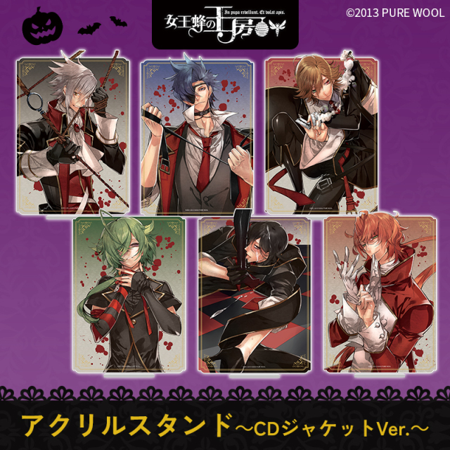 グッズ-単品】女王蜂の王房 アクリルスタンド描き下ろしVer.～