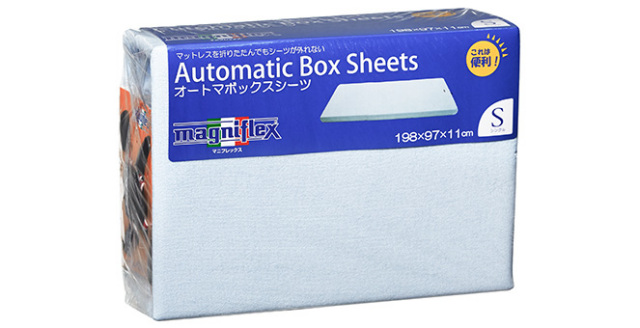 オートマ・ボックスシーツ - マニフレックス公式サイト