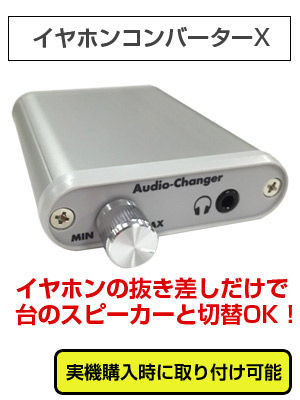 サミー 交響詩篇エウレカセブン2実機 【コイン不要機付き】