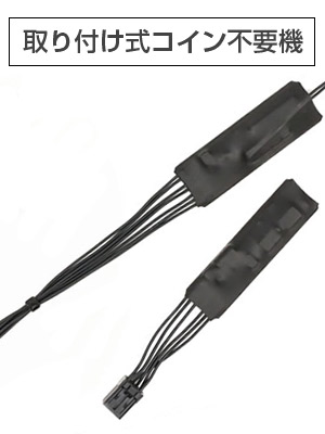 オリンピア 麻雀物語3 役満乱舞の究極対戦実機 【コイン不要機付き】