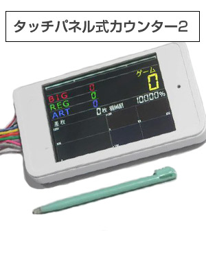 ディ・ライト Lパチスロひぐらしのなく頃に業SSスマスロ実機 【スマ